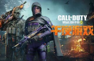 Call of Duty Mobile Season 9 Patch Notes Revealed