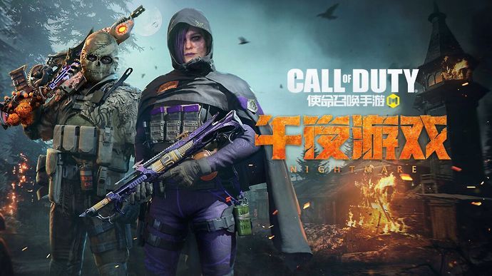 Call of Duty Mobile Season 9 will be called Nightmare