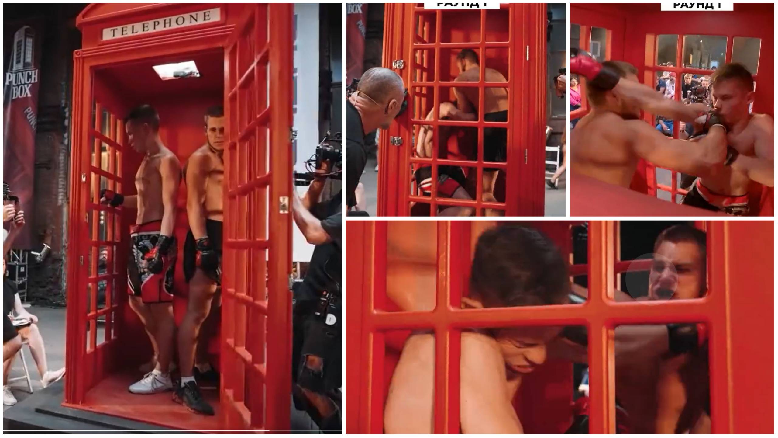 Phone booth fighting is genuinely a thing and to say it's wild would be an understatement